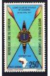 Cameroun známky Mi 0841