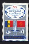 Rumunsko známky Mi 3964