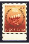 Jugoslávie známky Mi 1296 dvojitý tisk