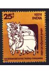 Indie známky Mi 613