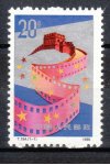 Čína známky Mi 2319