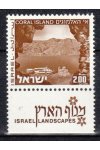 Izrael známky Mi 536 Kupón