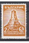 Bulharsko známky Mi 267