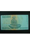 Bankovky - Chorvatsko - 100 000 Dinara