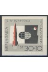 Bulharsko známky Mi Blok 19 - Kosmos
