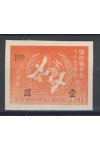 Čína známky Mi 1072