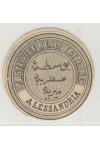 Egypt známky Interpostal Seals - Allesandria