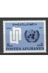 Afghanistan známky Mi 1168