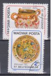 Maďarsko známky Mi 3694-95