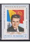 Rumunsko známky Mi 4428