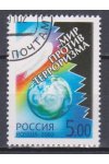 Rusko známky Mi 959