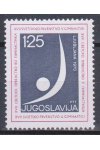 Jugoslávie známky Mi 1398