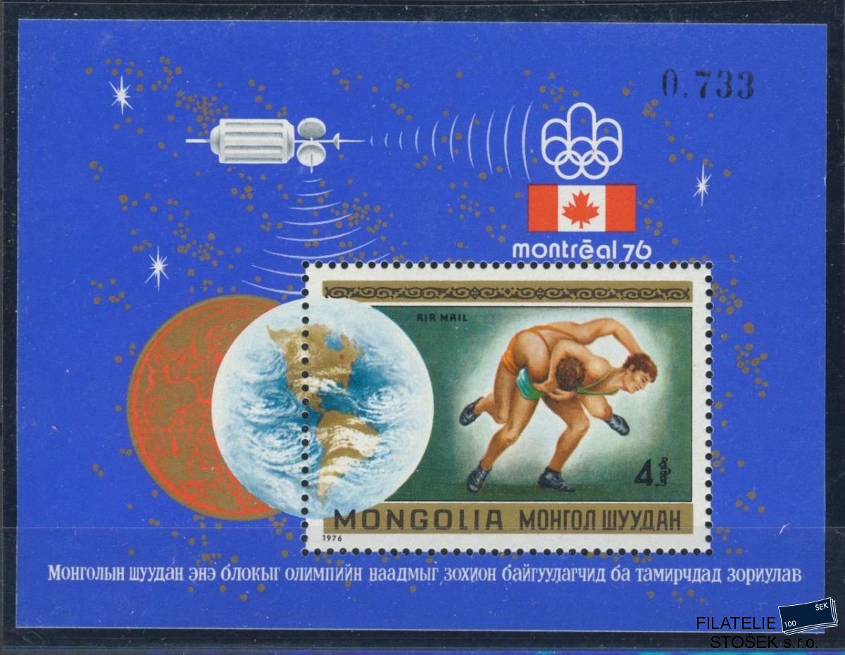 Mongolsko známky Mi Bl.44 I