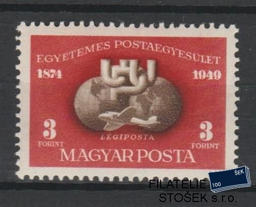 Maďarsko známky Mi 1111A