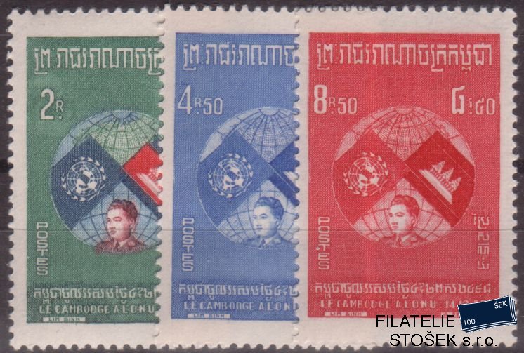 Cambodge známky Mi 0072-4