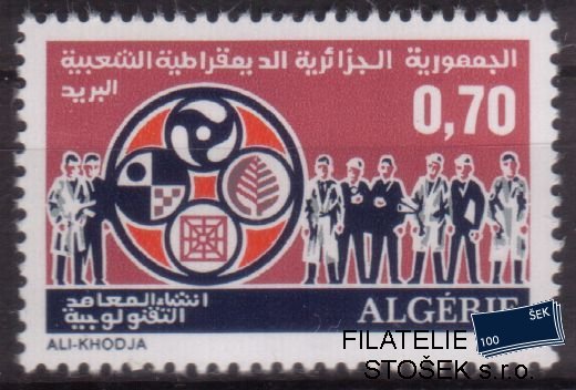 Algerie Mi 0570