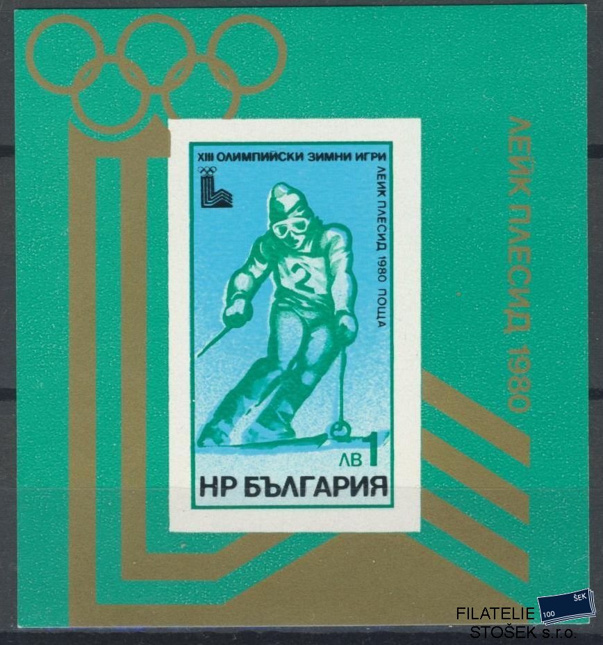Bulharsko známky Mi Blok 94
