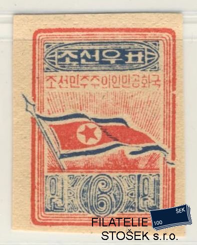 Korea Severní známky Mi 20