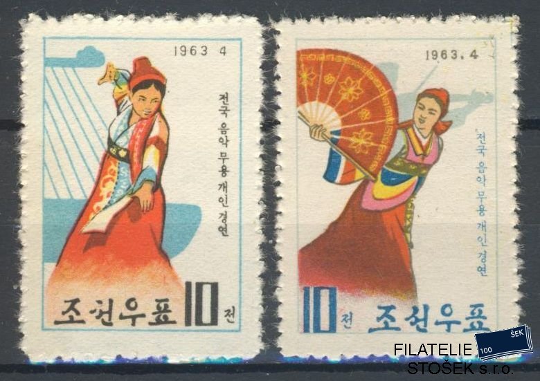 Korea Severní známky Mi 462-63