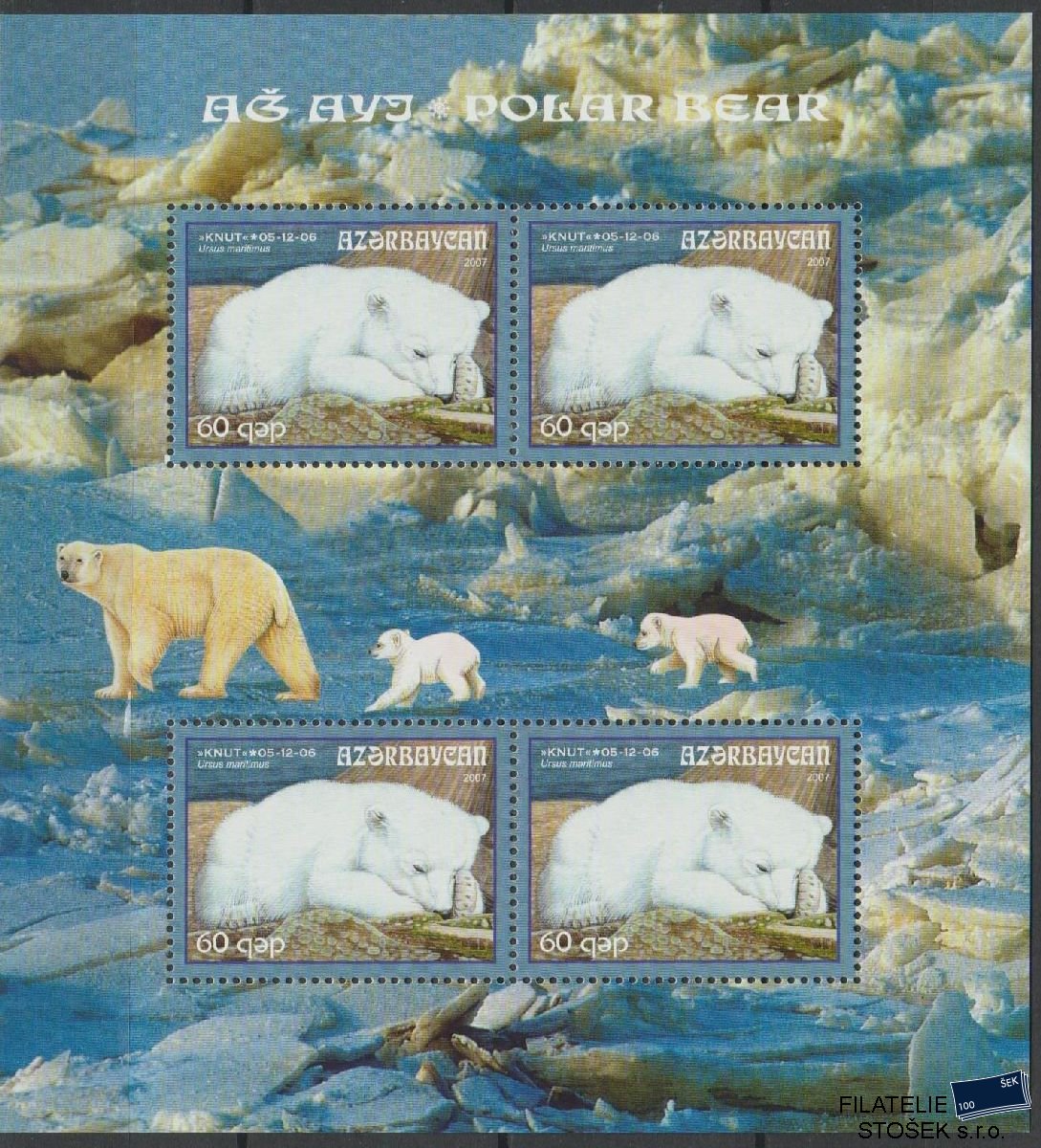 Azerbajdžan známky Mi Blok 73
