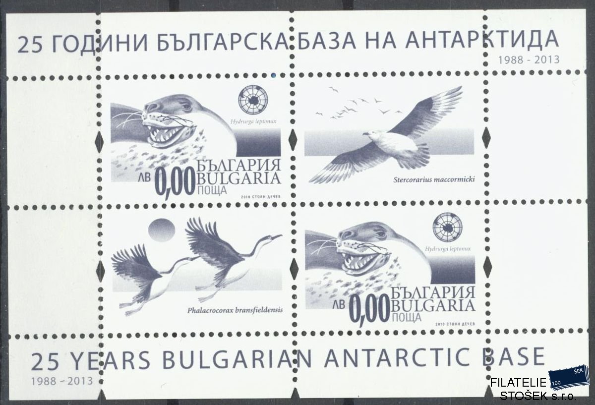 Bulharsko známky Mi Blok 366 Zt