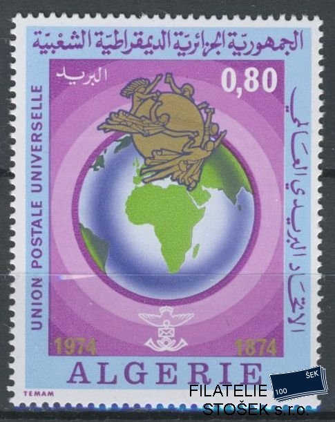 Algeria známky Mi 631