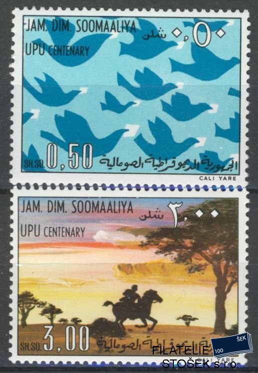 Somalia známky Mi 217-18