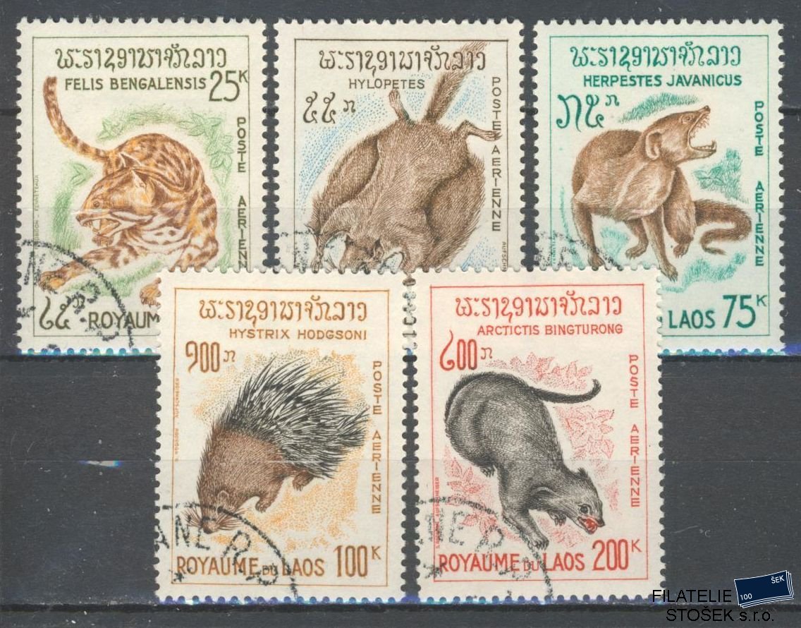 Laos známky Yv 166-70