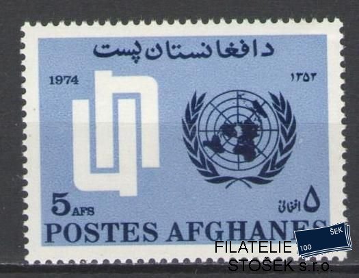 Afghanistan známky Mi 1168