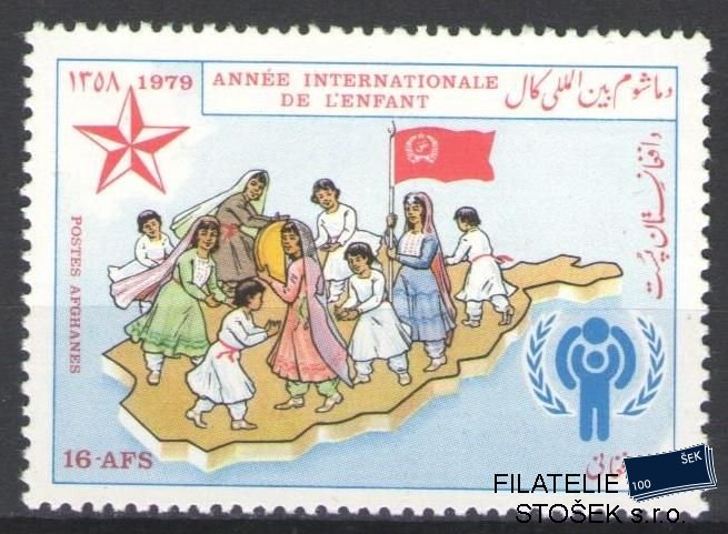 Afghanistan známky Mi 1224