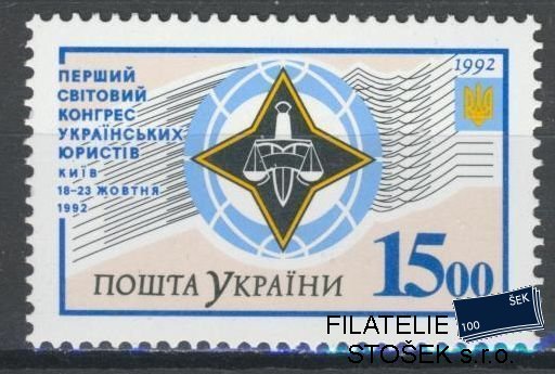 Ukrajina známky Mi 90