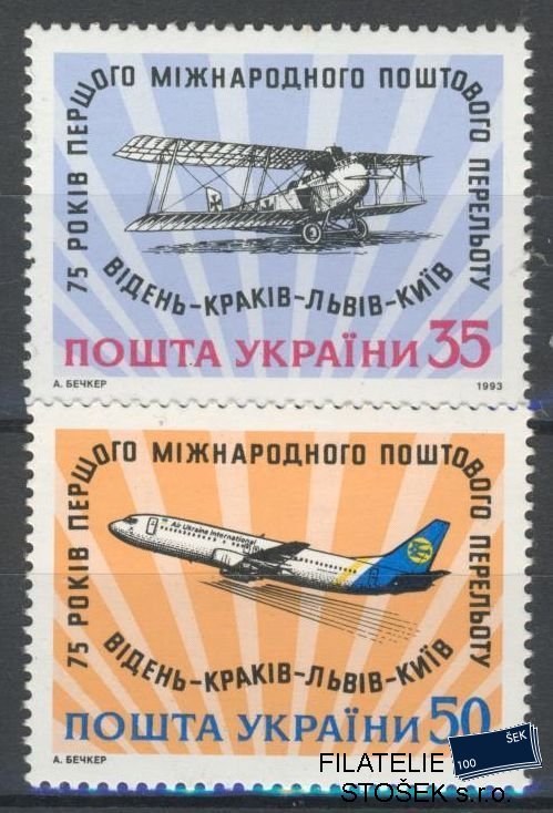 Ukrajina známky Mi 98-99