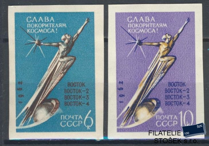 SSSR známky Mi 2670-71B