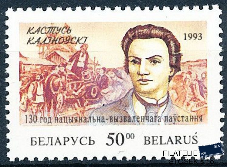 Bělorusko známky Mi 039