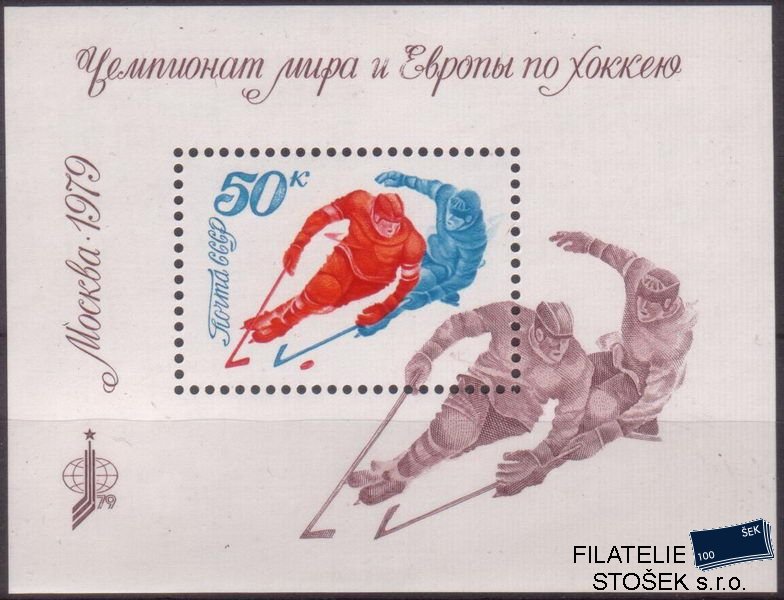 SSSR známky Mi Bl.137