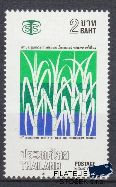 Thajsko známky Mi 1472