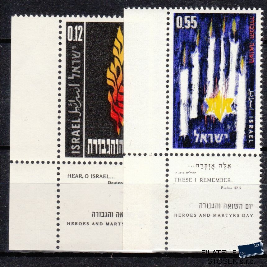 Izrael známky Mi 256-57 Roh