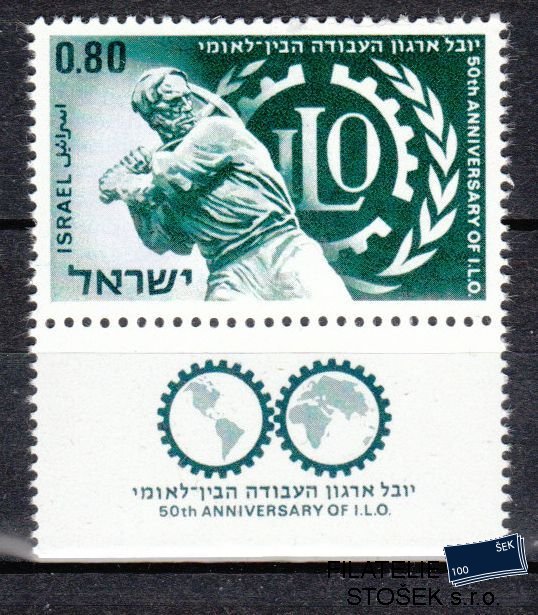 Izrael známky Mi 439 kupón
