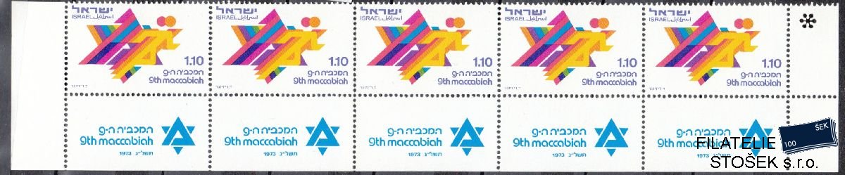 Izrael známky Mi 592 5 pás