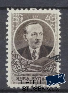 SSSR známky Mi 1973