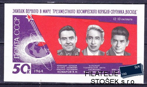 SSSR známky Mi Bl.37