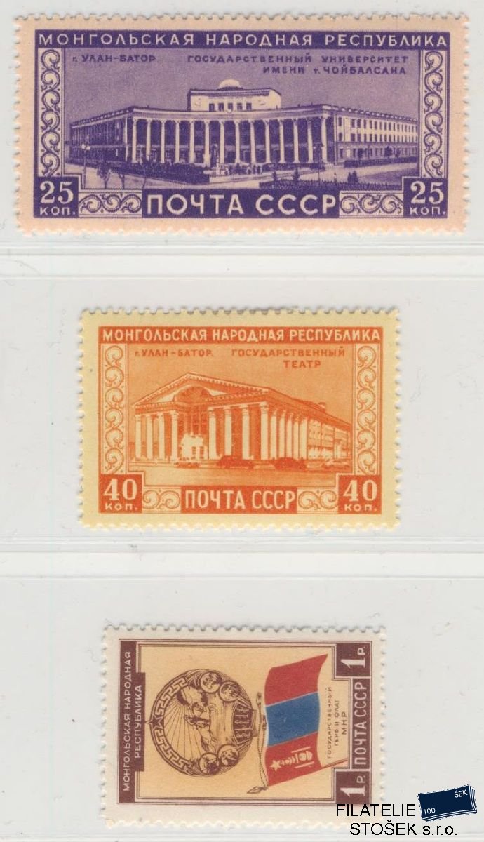SSSR známky Mi 1552-54