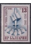 Bulharsko známky Mi 3418