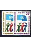 OSN USA známky Mi 283-84