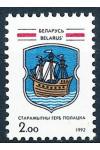 Bělorusko známky Mi 003