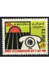 Iran známky Mi 1978