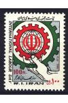 Iran známky Mi 2025