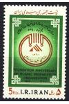 Iran známky Mi 2112