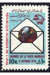 Iran známky Mi 1965