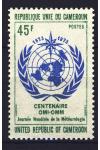 Cameroun známky Mi 0745